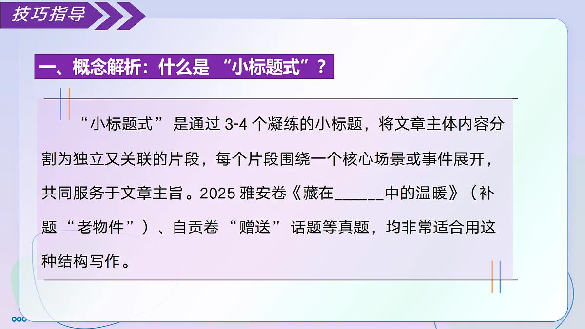 18320226第6页