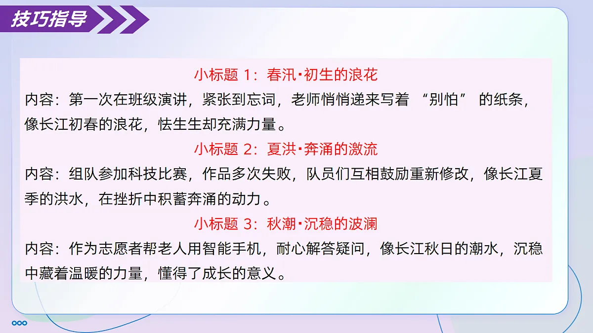 18320226第8页
