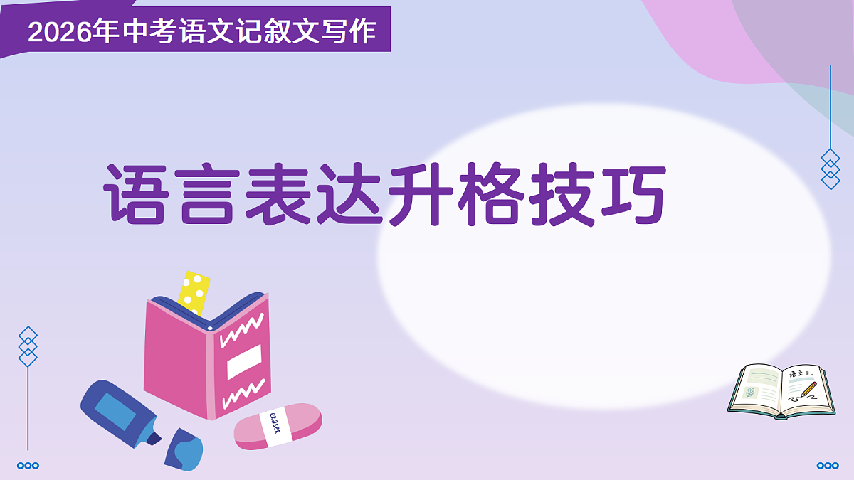 18320228第1页