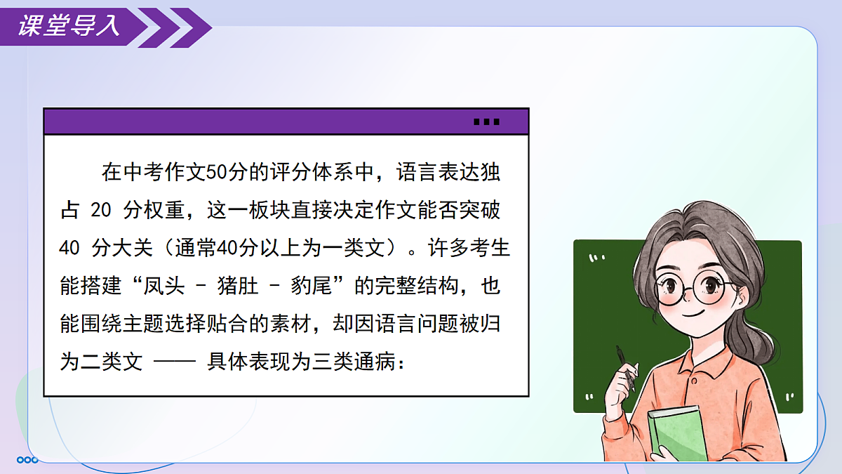 18320228第4页