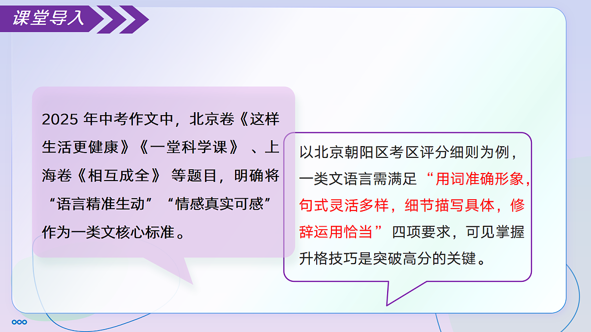 18320228第6页