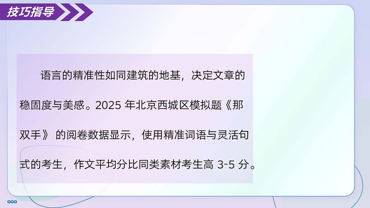 18320228第8页