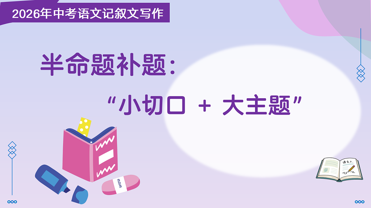 18320230第1页