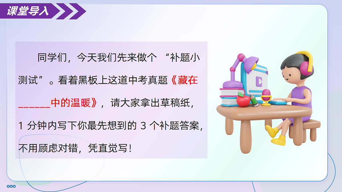 18320230第3页