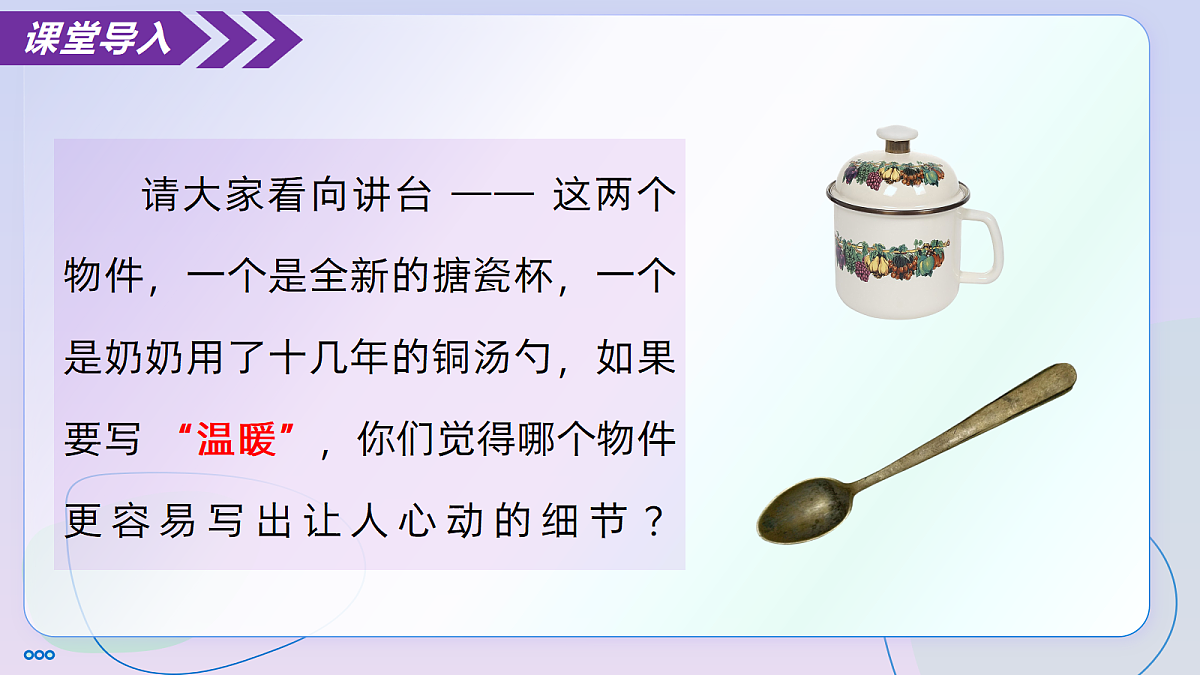 18320230第4页