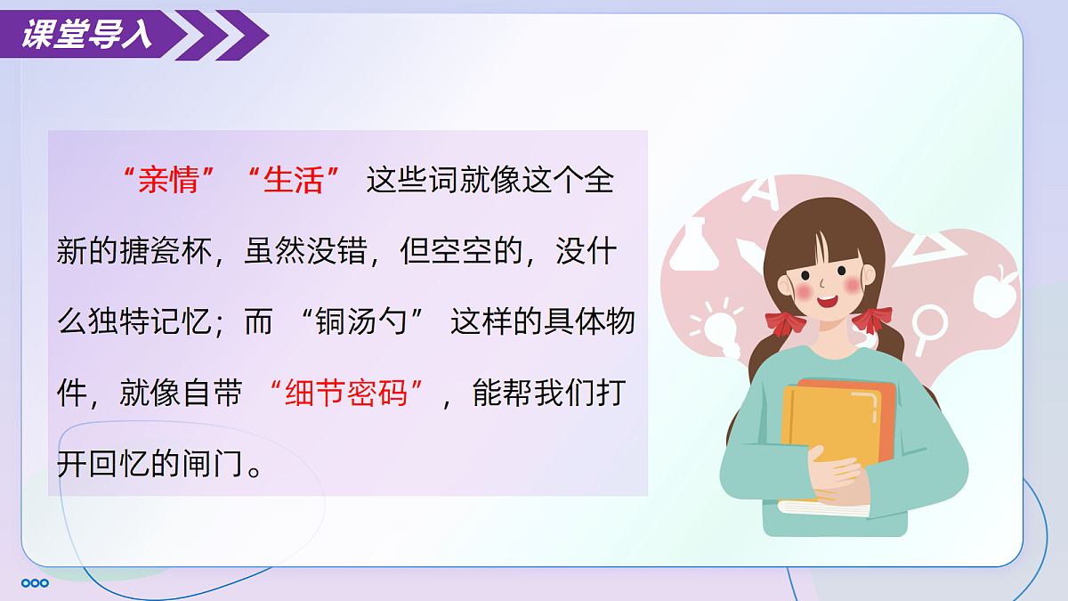 18320230第5页