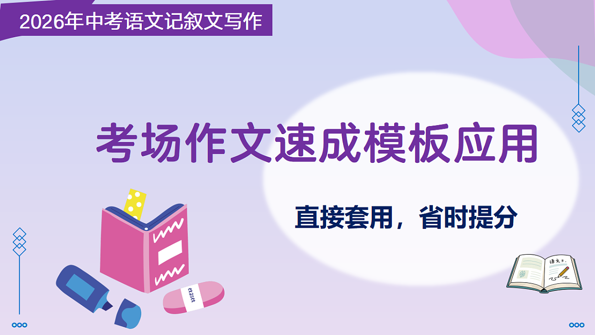 18320231第1页