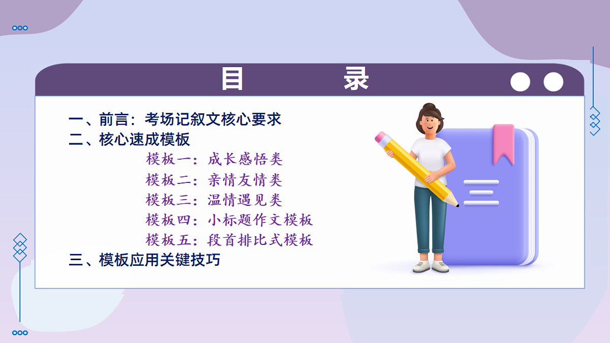 18320231第2页