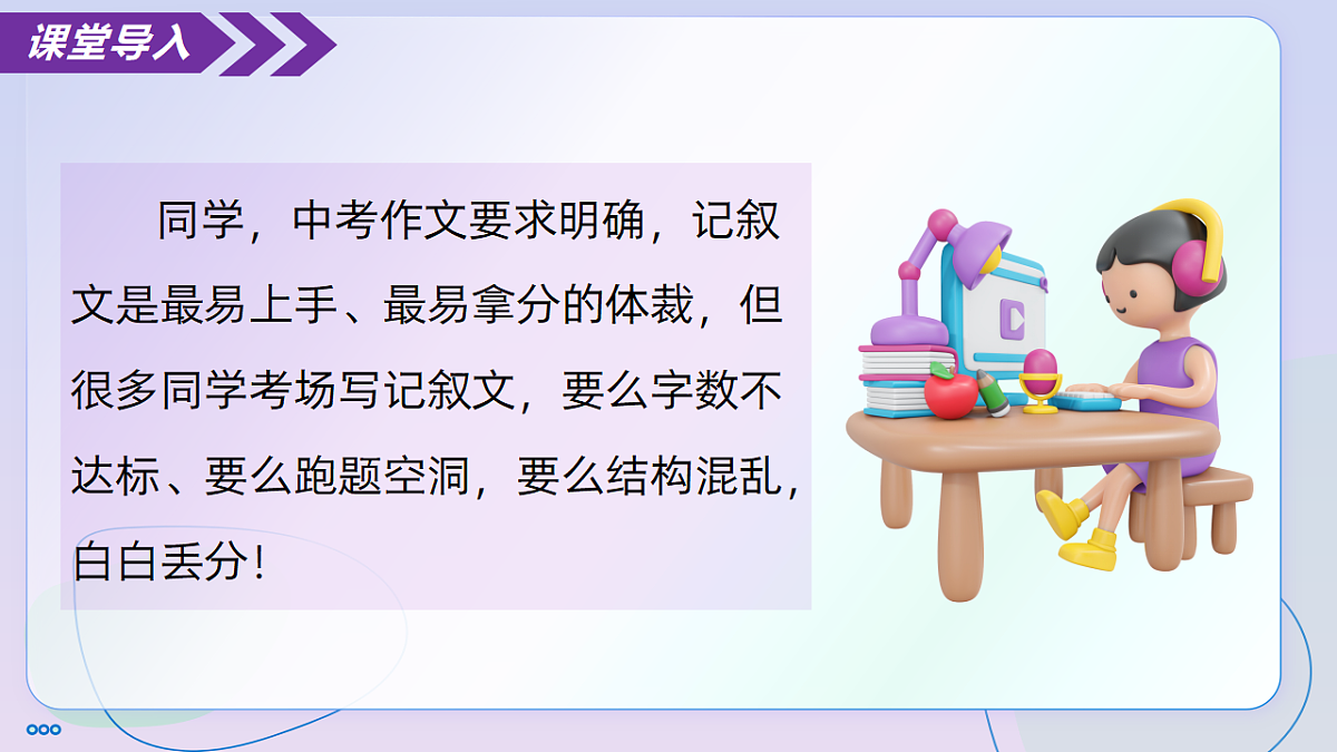 18320231第3页