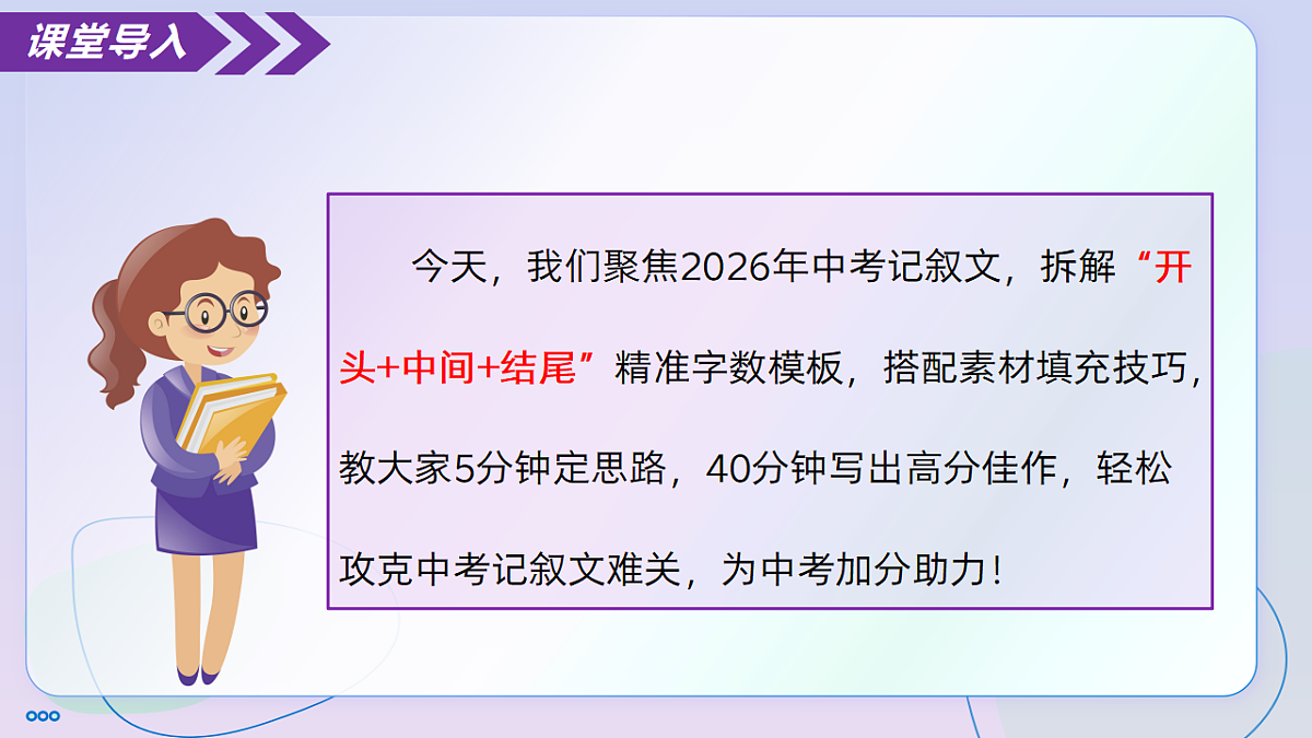 18320231第4页