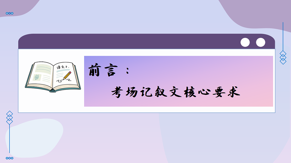 18320231第5页