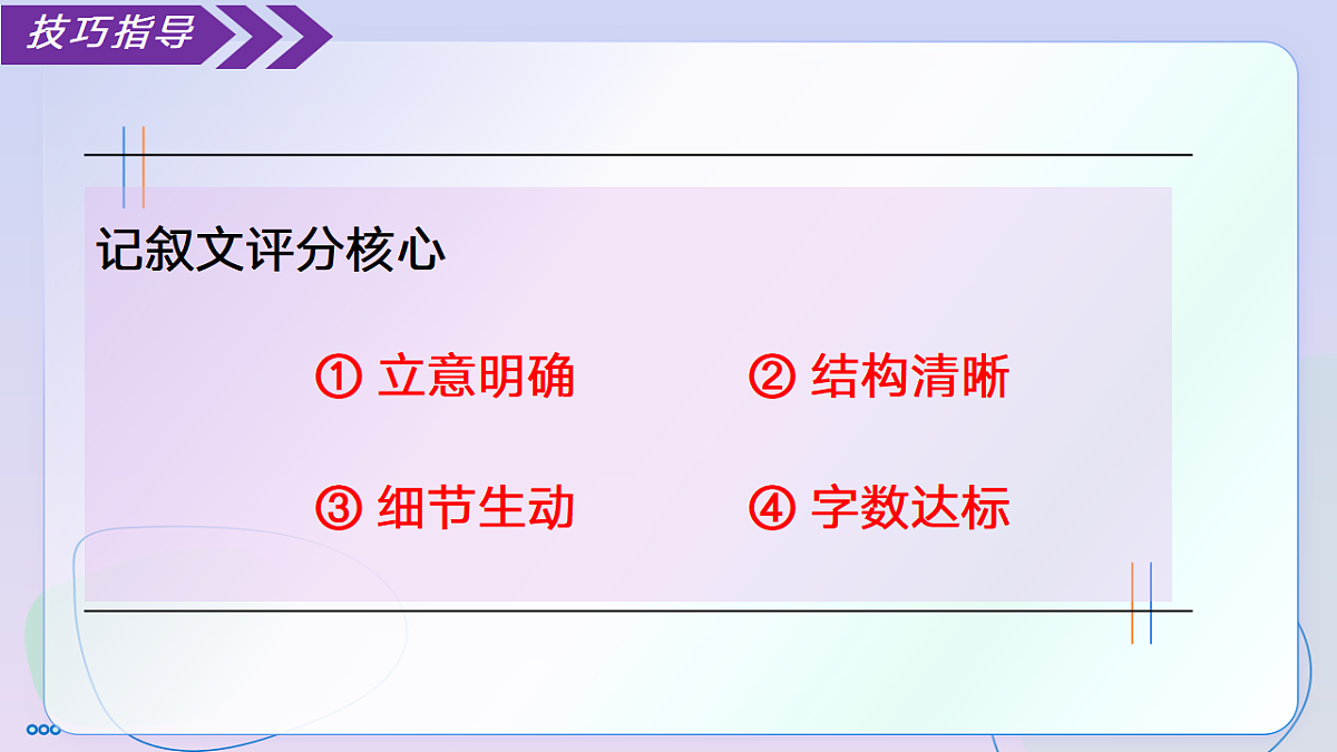 18320231第6页