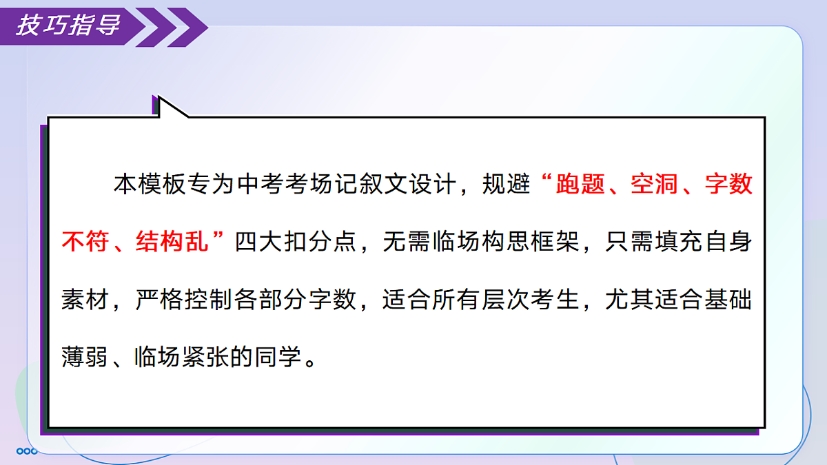 18320231第7页