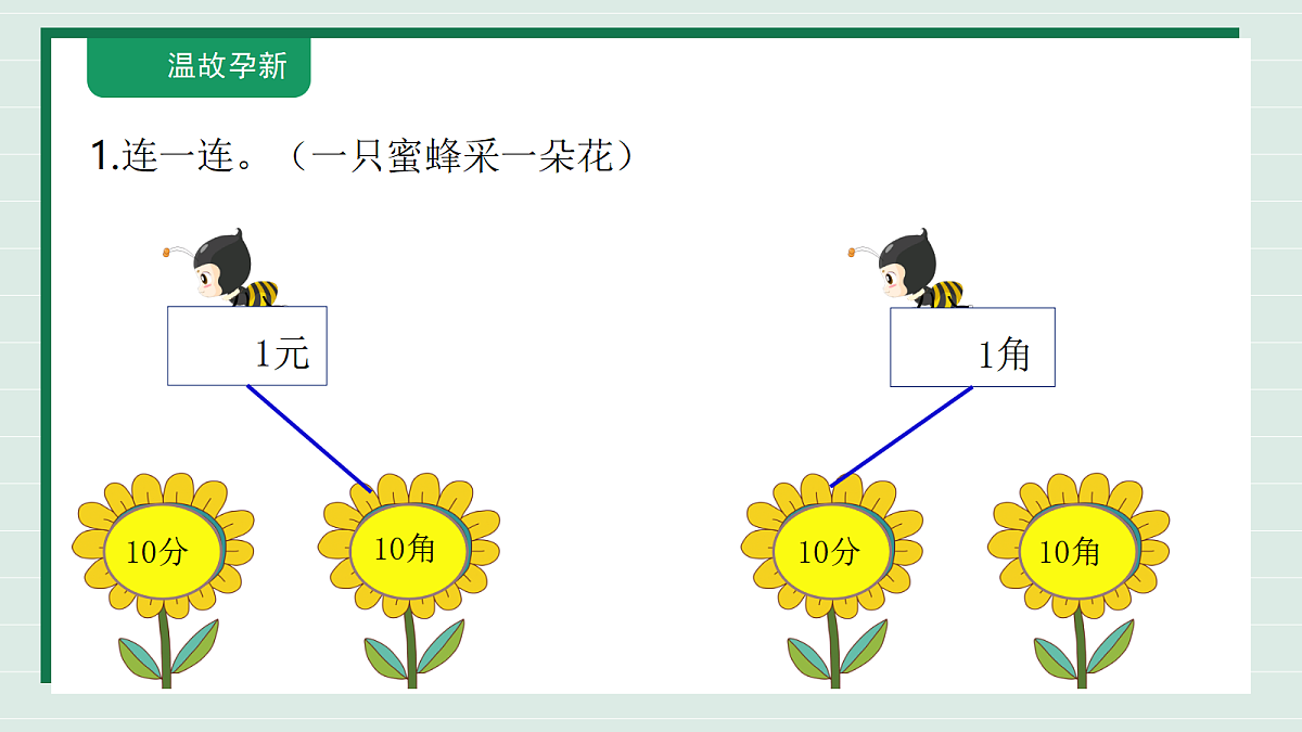 18320242第3页