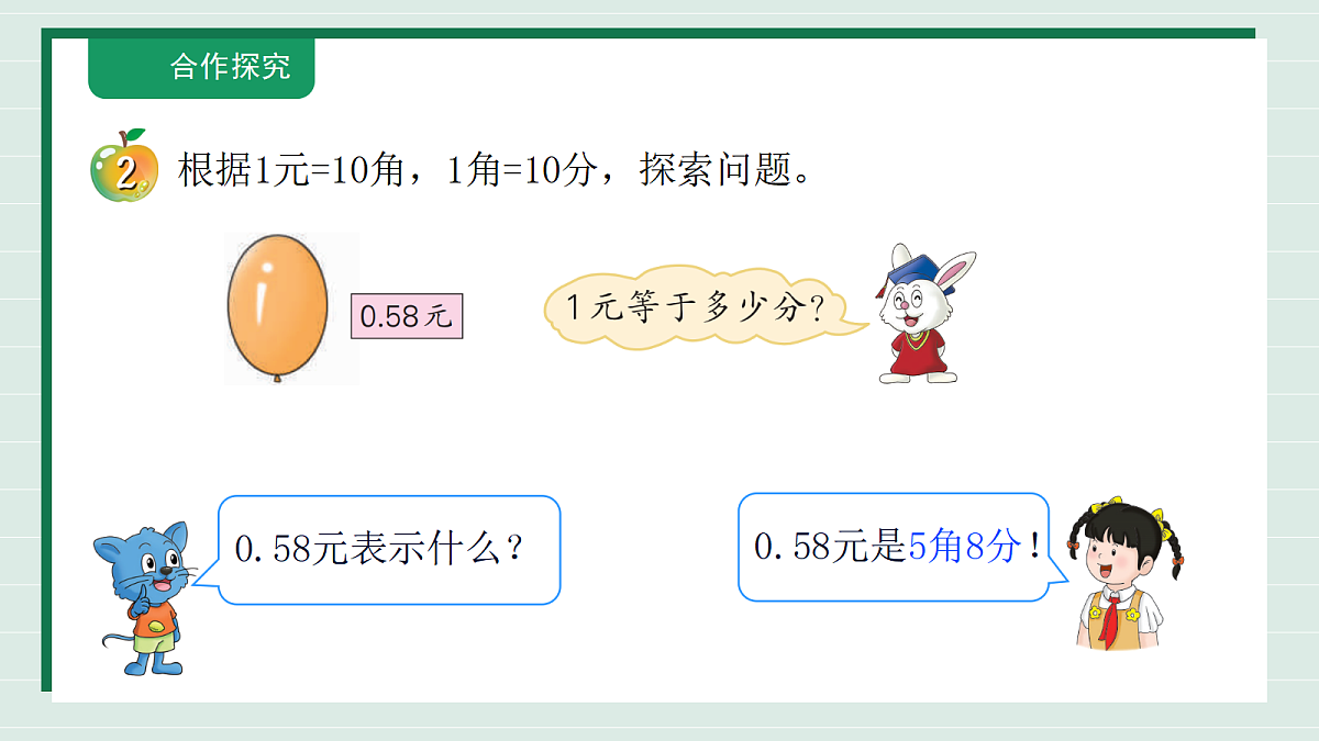 18320242第8页