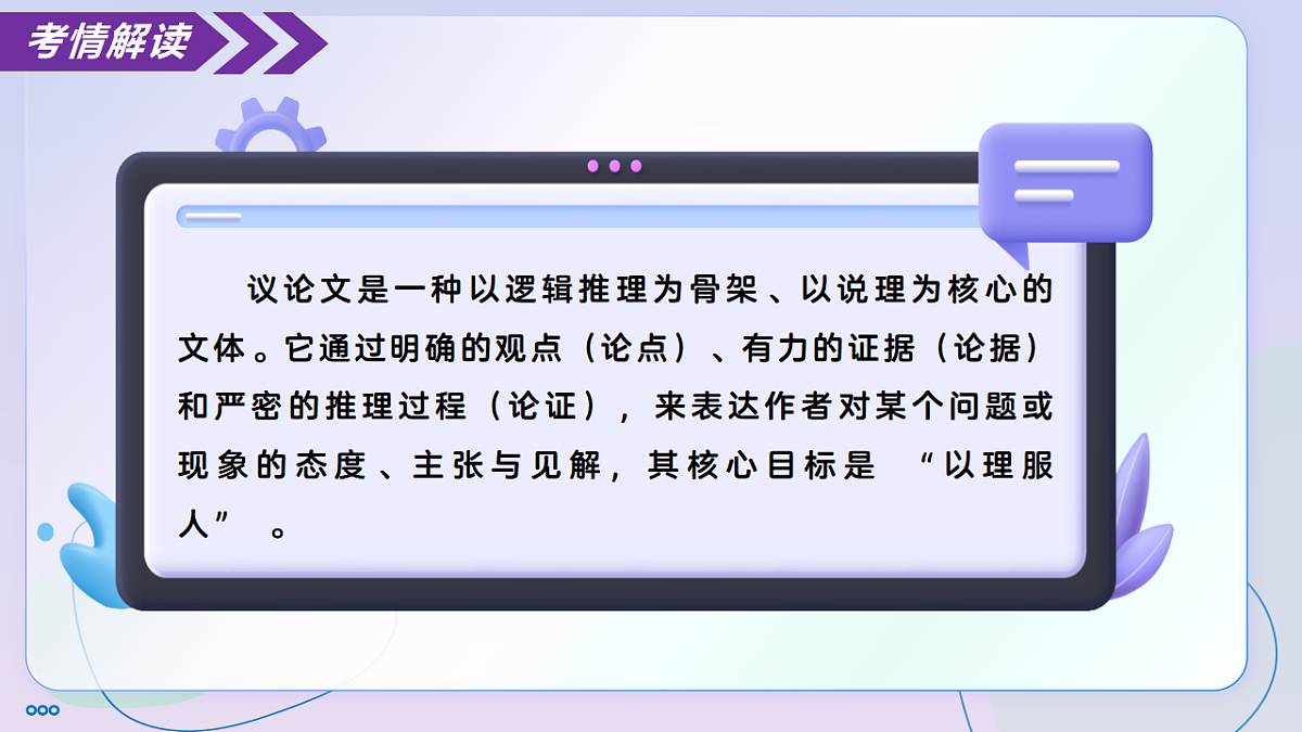 18320300第4页