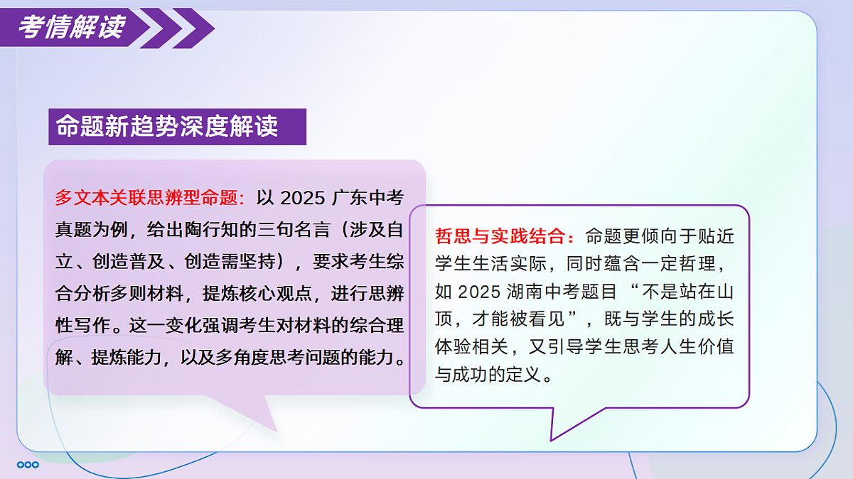 18320300第7页