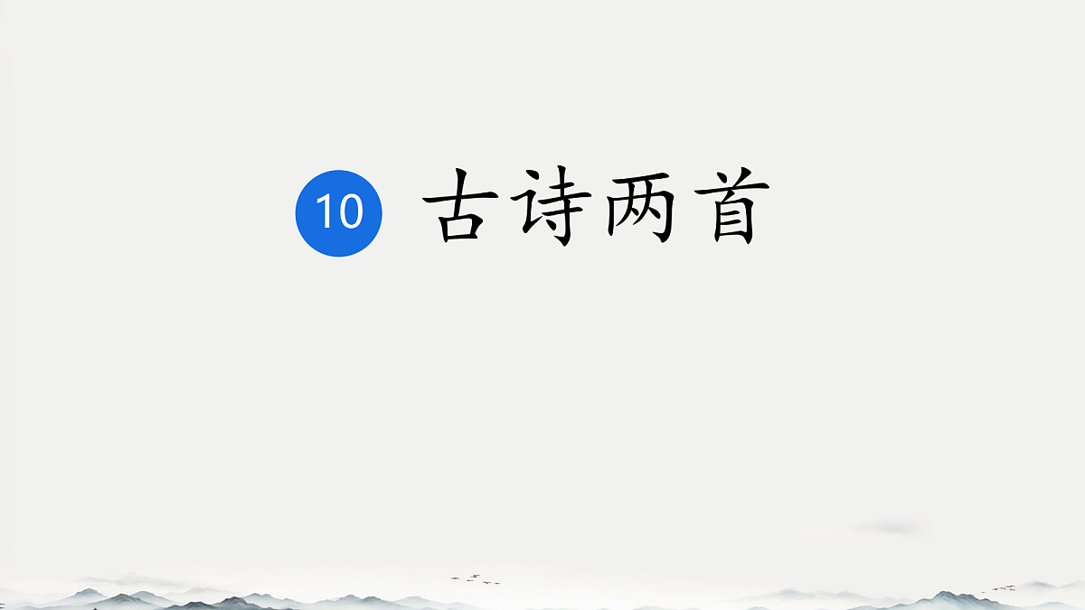 18320313第1页