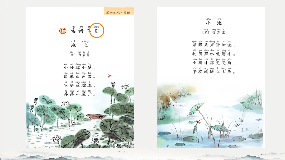 18320313第3页