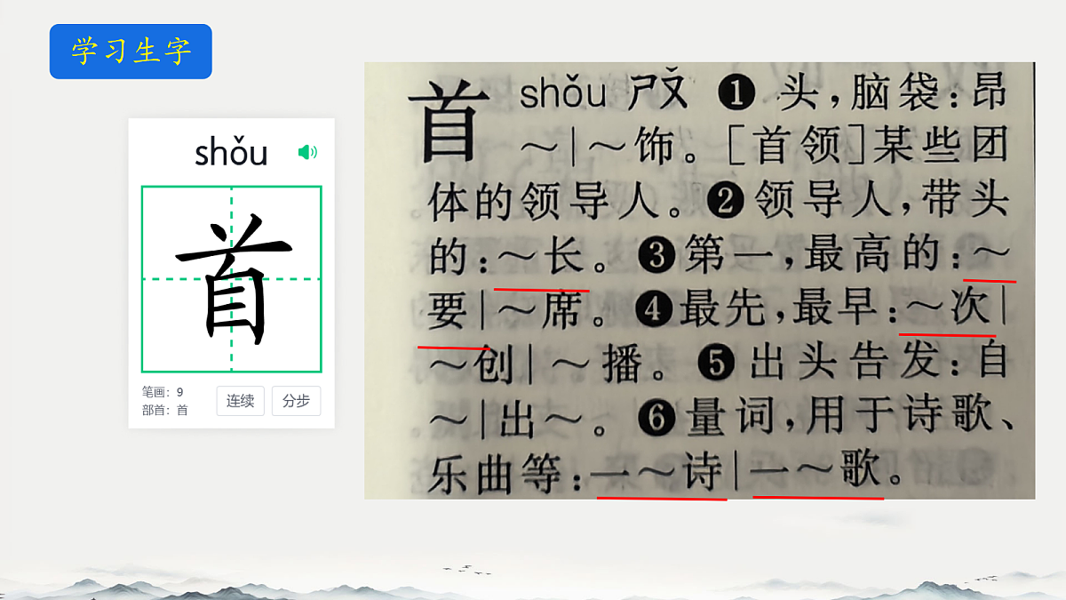 18320313第4页
