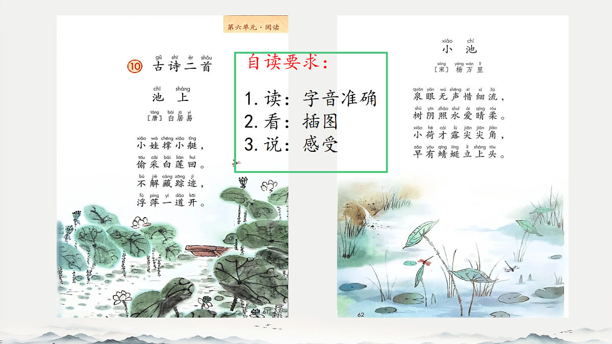 18320313第6页