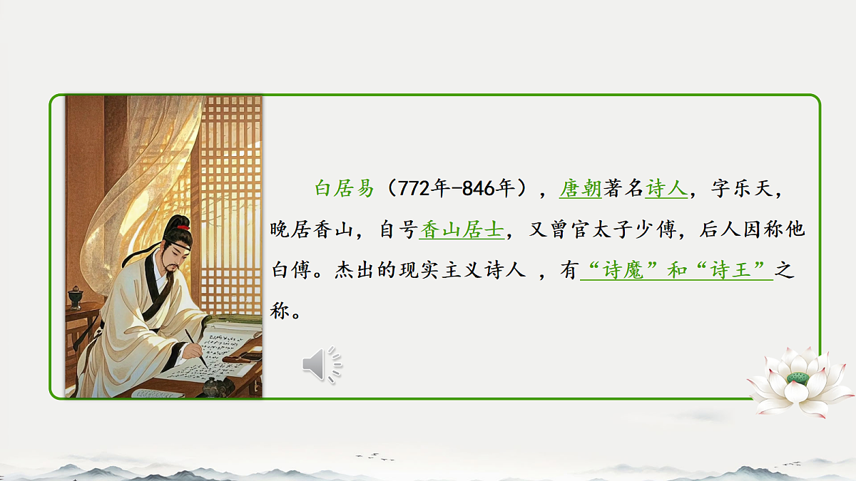 18320313第8页