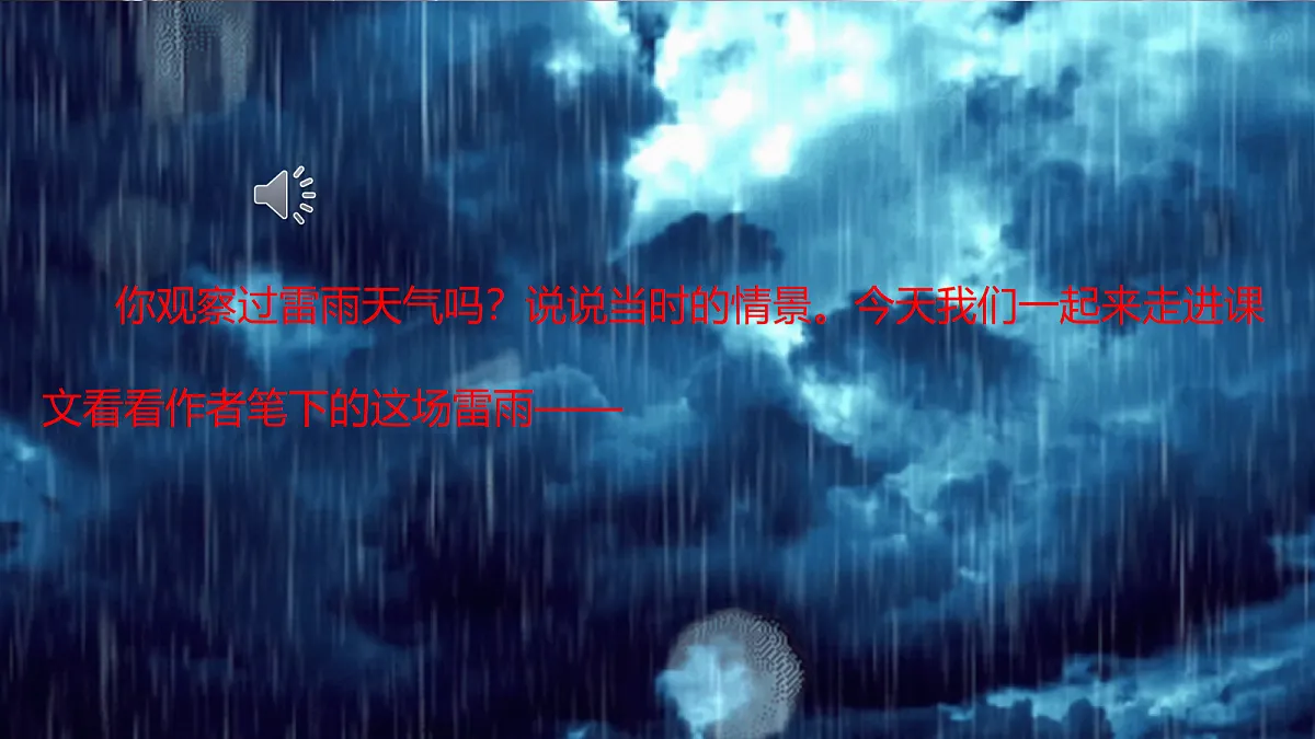 18320314第2页