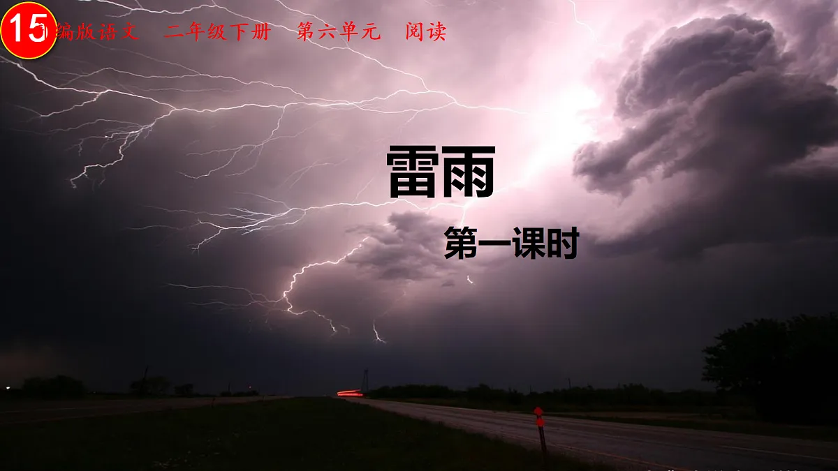 18320314第3页