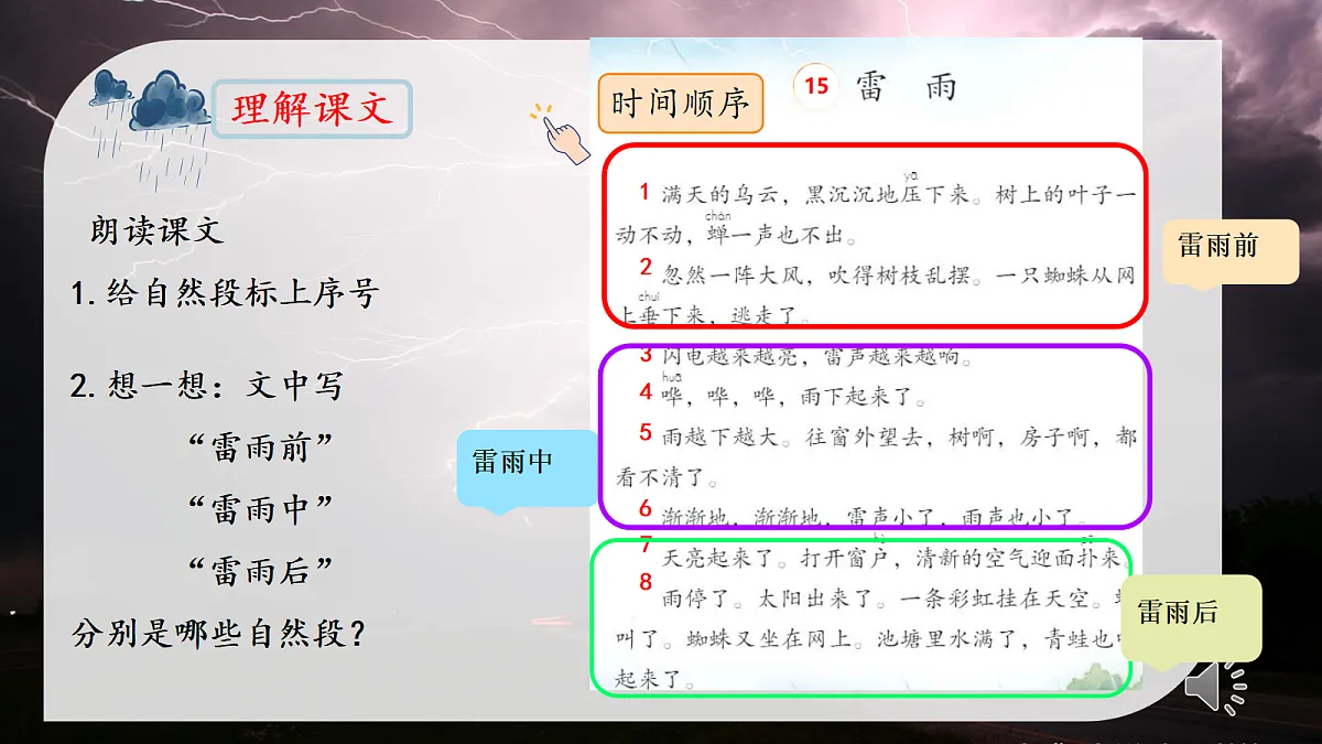 18320314第4页