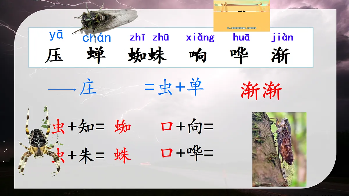 18320314第5页