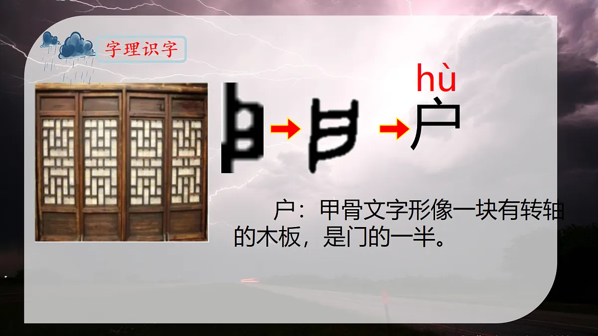 18320314第6页