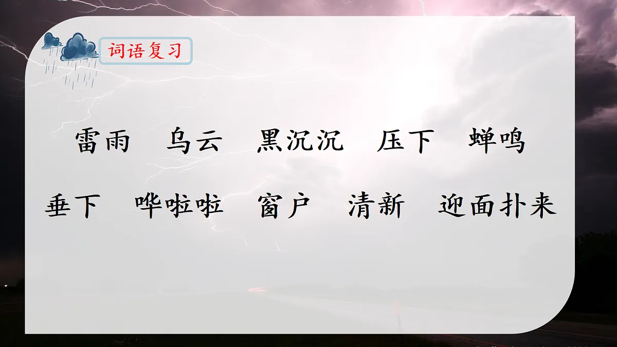 18320314第7页