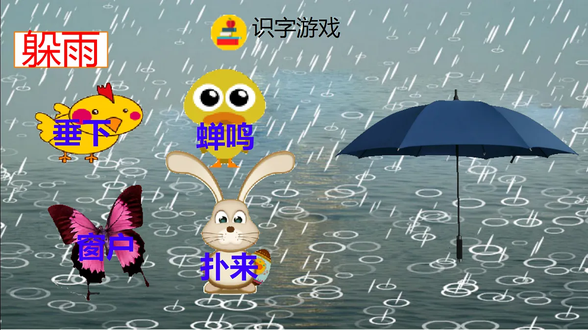 18320314第8页