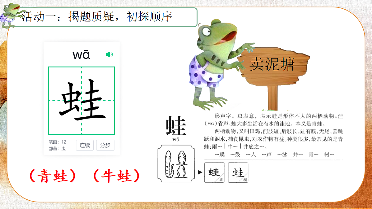 18320315第2页