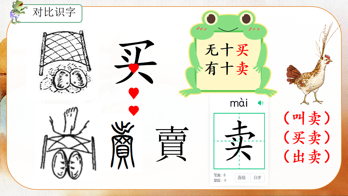 18320315第3页