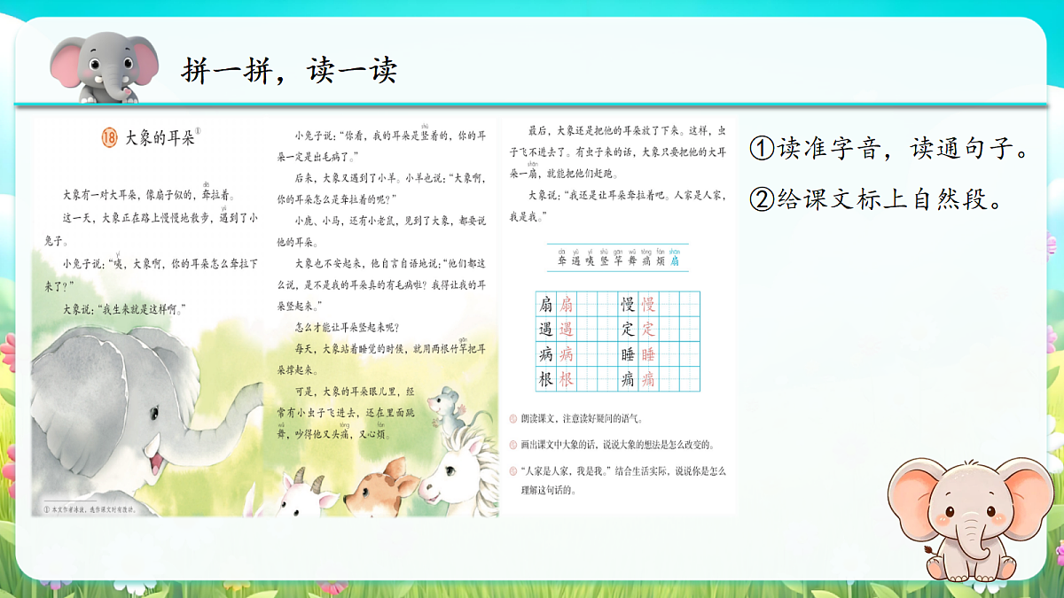 18320317第2页