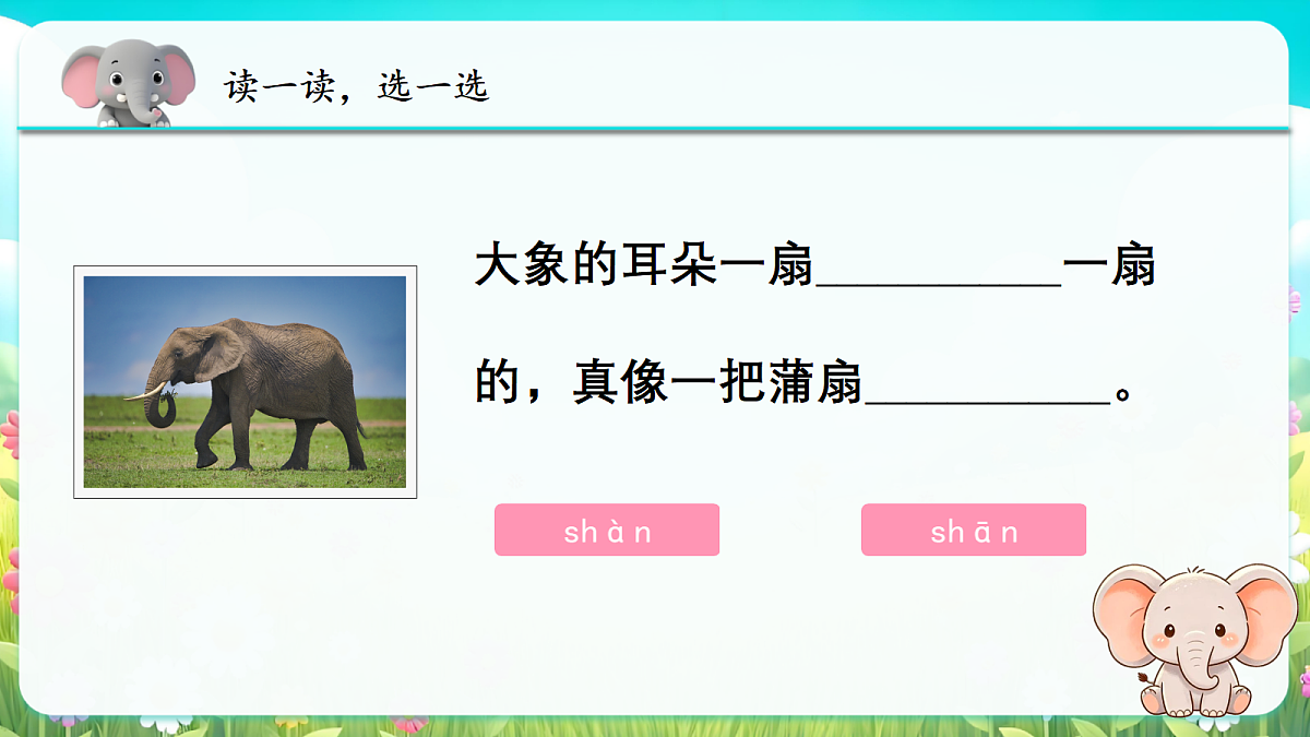 18320317第5页