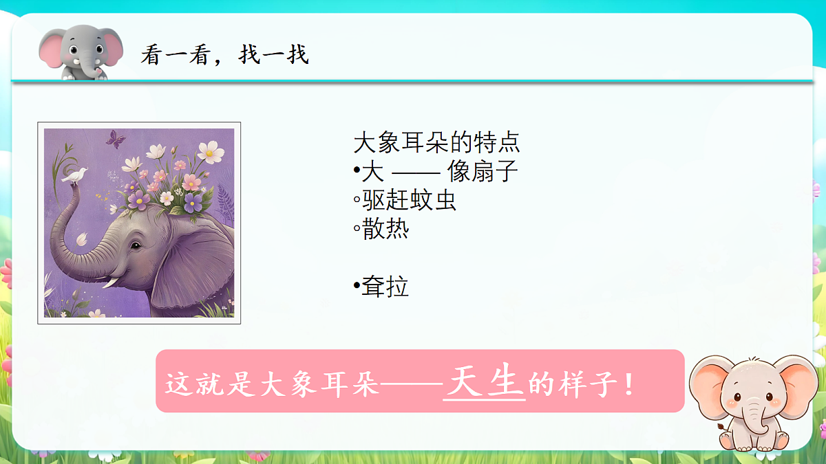18320317第6页