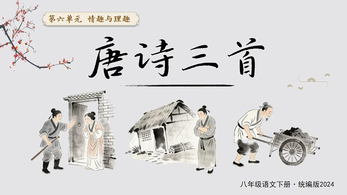 18320321第1页