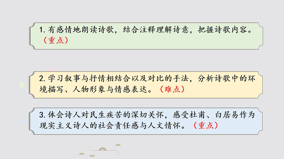 18320321第2页