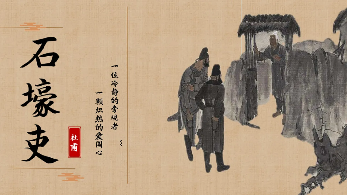 18320321第3页