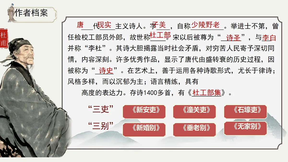 18320321第4页