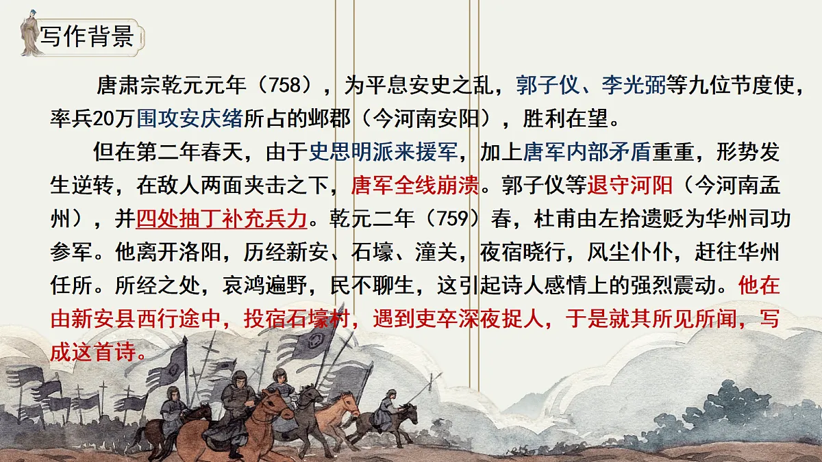 18320321第6页