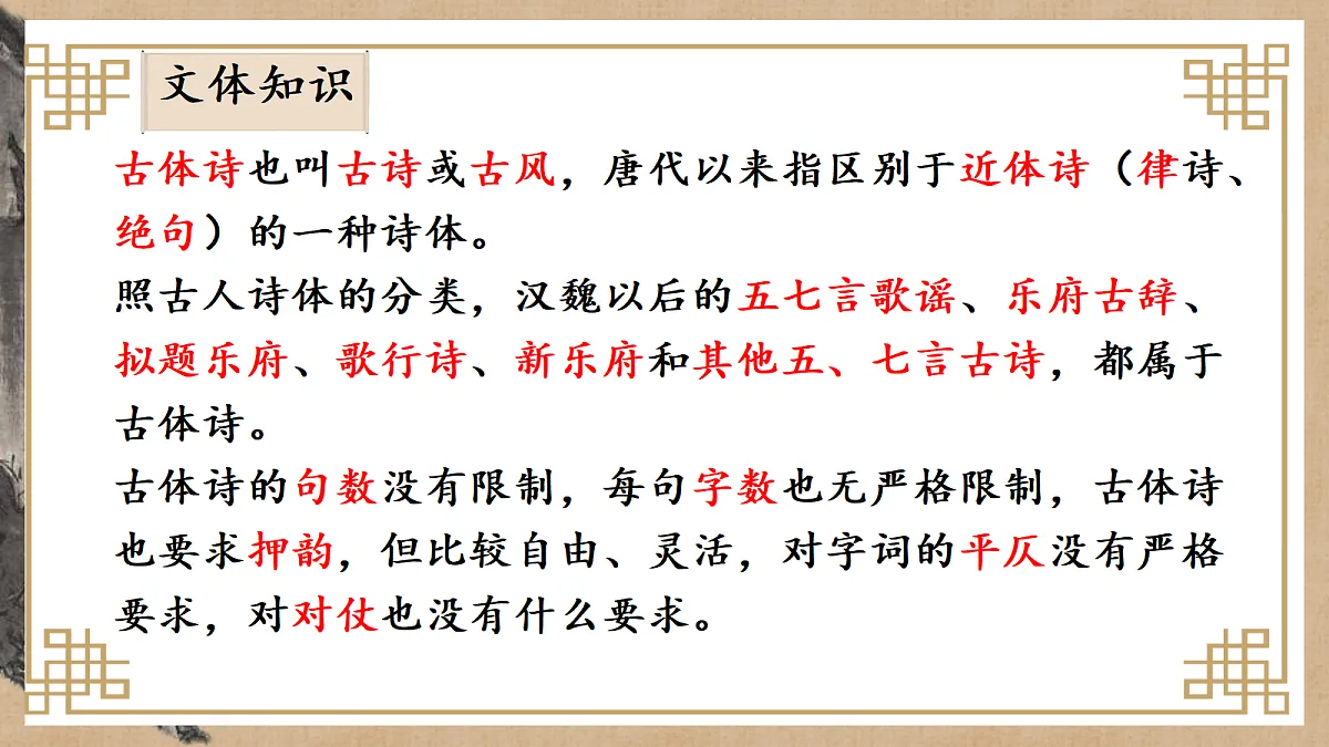 18320321第7页