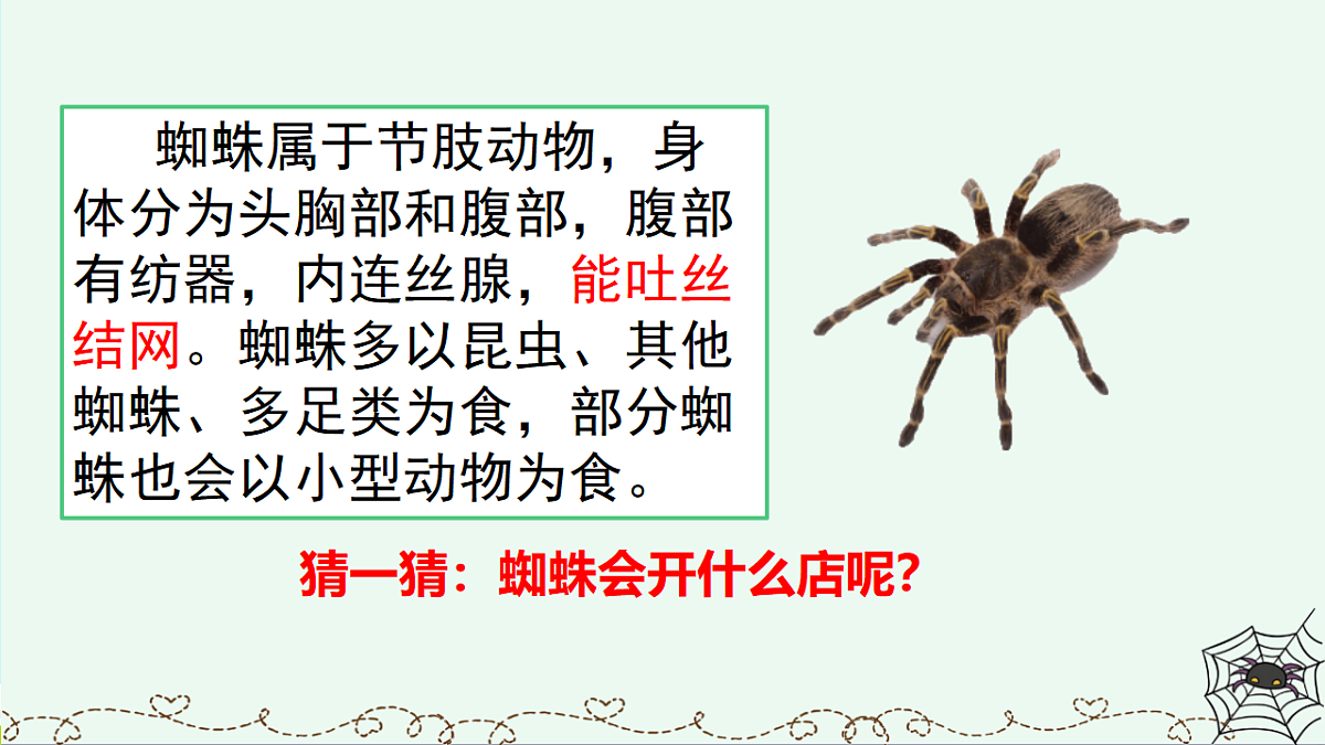 18320322第3页
