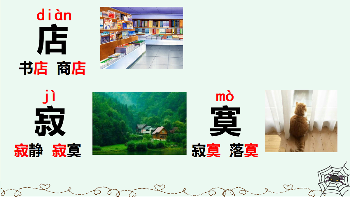 18320322第5页