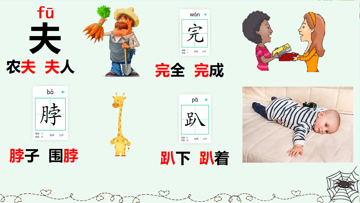 18320322第7页