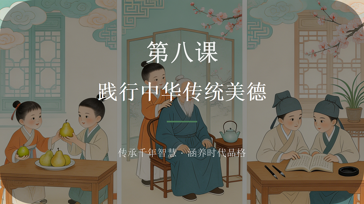 18320343第1页
