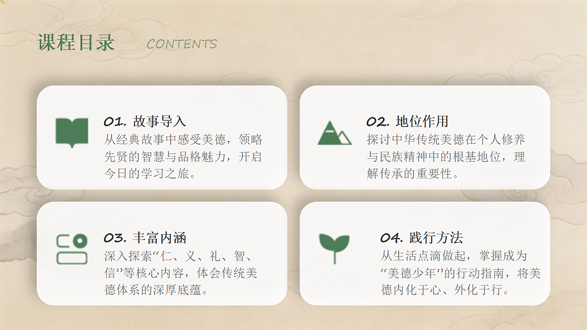 18320343第2页
