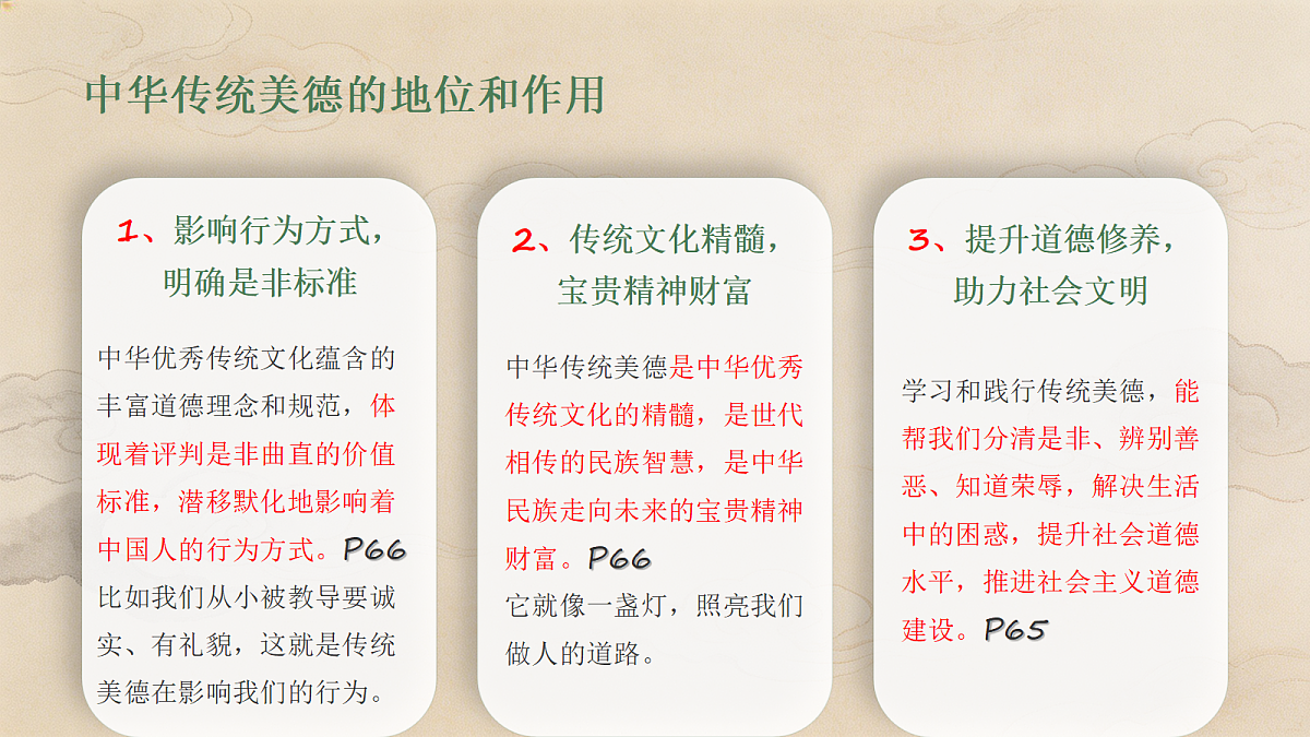 18320343第5页